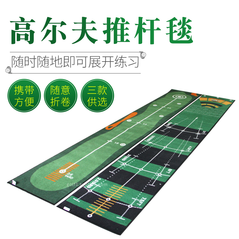 Golf putter practice blanket indoor outdoor putter training mat green blanket putter putter exerciser with ruler wash