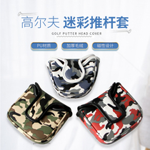 Golf camouflak putter sleeve Four square putter rod headgear large semicircle clubhead protective sheath PU waterproof magnetic buckle