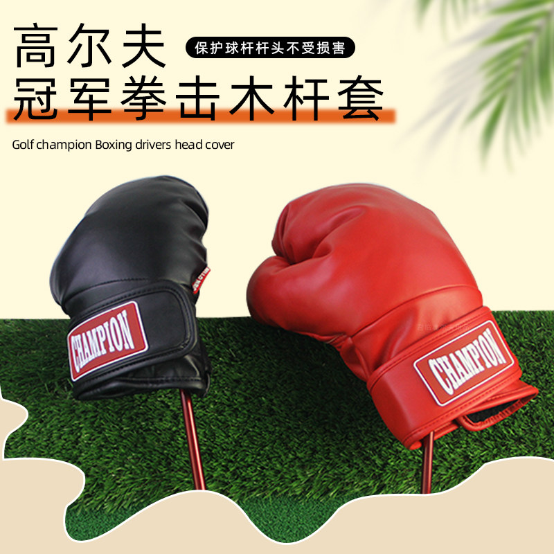 ゴルフチャンピオンボクシングウッドカバー、防水生地、ユニークな文字デザイン、1/3/5番クラブカバー