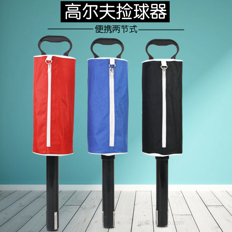 Golf ball picker two-stage plastic ball picker GOLF golf course supplies large capacity can hold 70 balls new