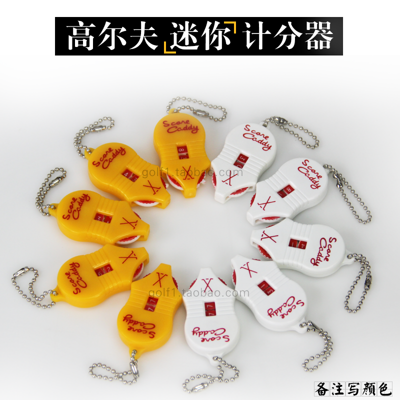 Golf Mini Scooters Rat-Shaped Scooters Hyacinth Scooters Fans Supplies Small And Convenient Carry 2 Color-Taobao