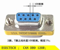 CAN Bus DB9 pin 100 ohm terminal matching resistor CAN DB9 100R customized products
