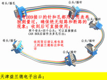 CAN bus DB9 Test jumper db9 long cable db9 line string CAN be customized with invoice on demand
