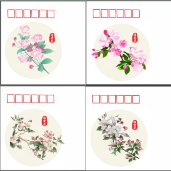 Begonia flower art seal, 140g thickened philatelic envelope actual mailing envelope