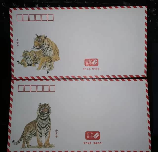 The seal of the life of the zodiac tiger