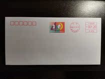 Chinese zodiac stamp issue 40th anniversary color postage stamp