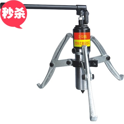 YL-5 YL-10YL-20YL-30YL-50 Two-piece integral hydraulic puller Three-claw puller hydraulic puller
