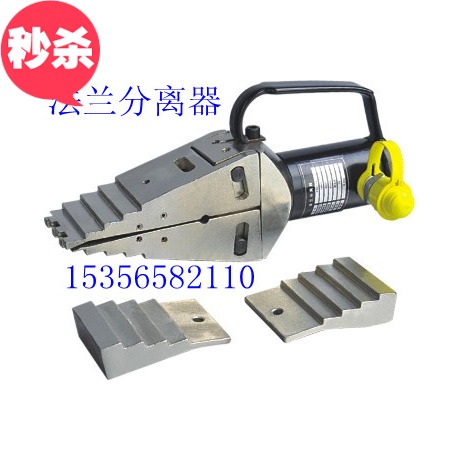 Hydraulic flange separator hydraulic dilator hydraulic separator FSH-14 flange tool