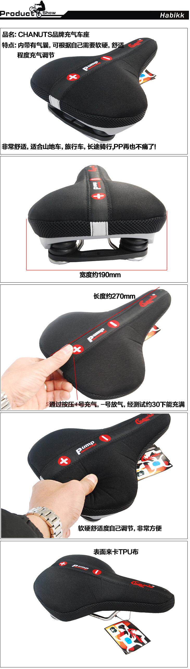 Selle de vélo Mountain Bike CHAUNTS - Ref 2360130 Image 6