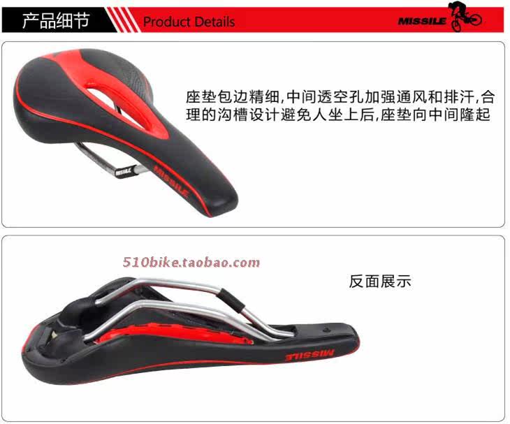 Selle de vélo Mountain Bike MISSILE - Ref 2360128 Image 10