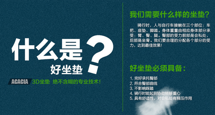 Selle de vélo ROSWHEEL - Ref 2360126 Image 8