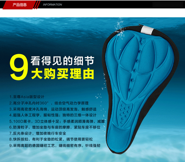 Selle de vélo ROSWHEEL - Ref 2360126 Image 10