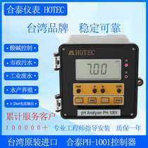 Taiwan HOTEC PH-1001 pH controller PH meter ORP-1001 online analyzer