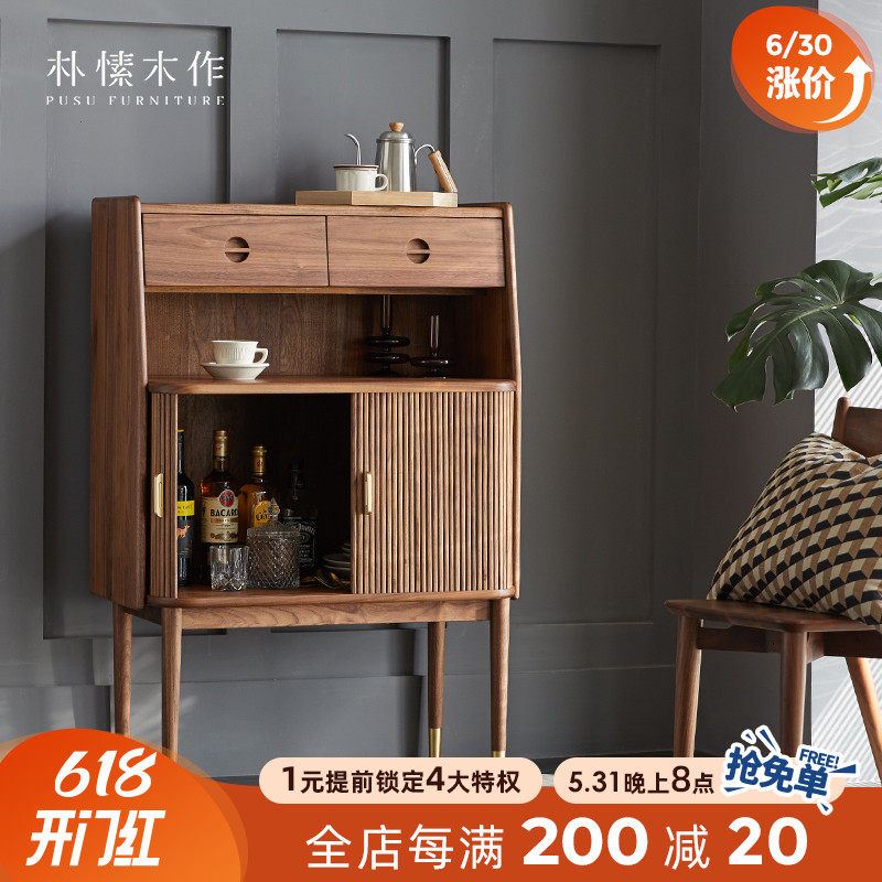 Plain wood for Nordic side cabinet light extravagant solid wood tea water storage wine cabinet Japanese style living room Black walnuts modern minimalist