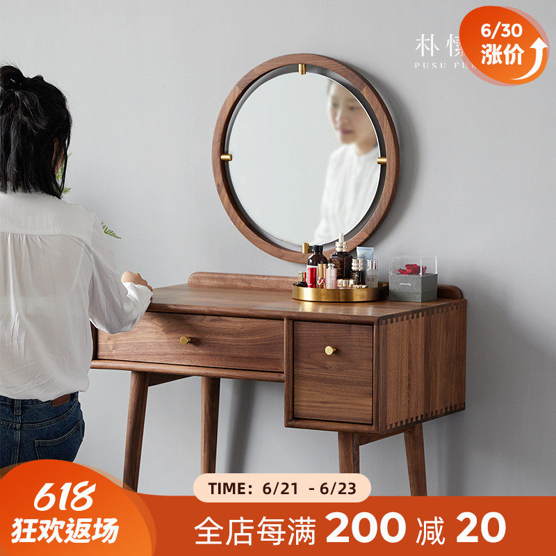 Plain wood for makeup table Nordic Black Walnut Wood Light Luxury Day Style Small Family Solid Wood Makeup Table Bedroom