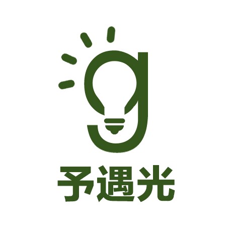 予遇光品牌店的LOGO