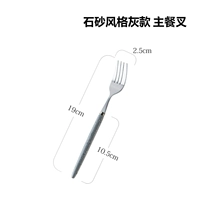 Shisha Style Grey Model Mase Fork