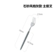 Shisha Style Grey Model Mase Fork