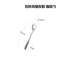 Shisha Style Grey Coffee Spoon