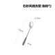 Shisha Style Grey Coffee Spoon