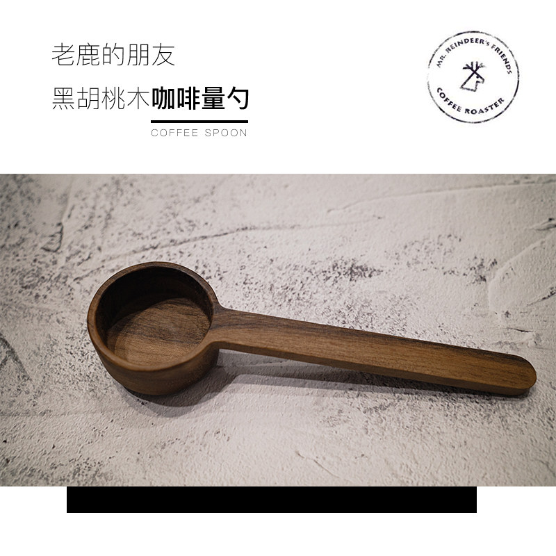 The Old Deer's Friend Black Walnuts Wood Coffee Quantity Spoon