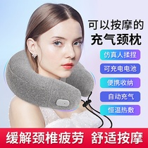 Upscale Japan U type pillow neck massager Cervical spine Inflatable Neck Rests of pillow Hot compress Physiotherapy Multifunction