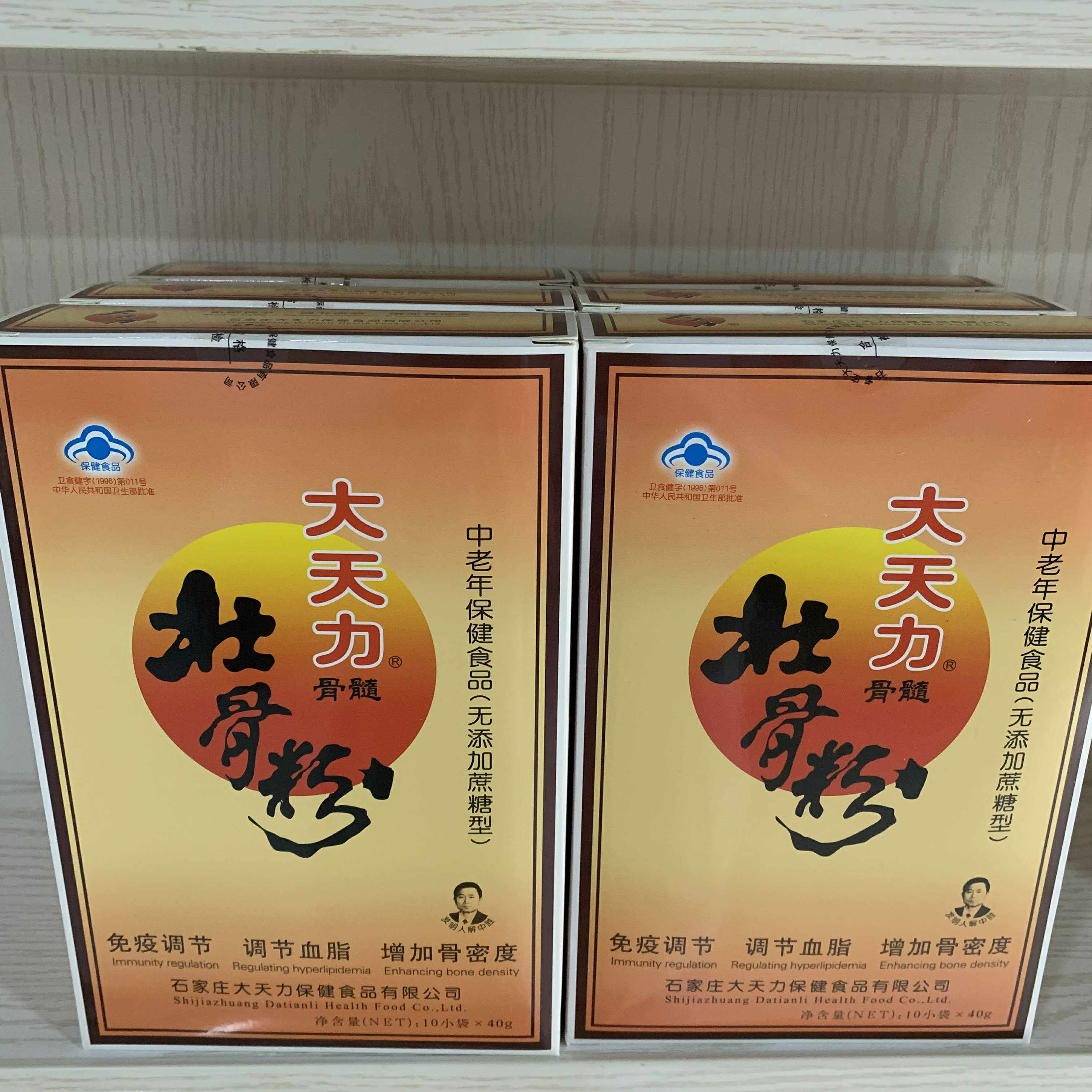 Taiwan Zhongfeng Powder (no added sugar type) manufacturers sell