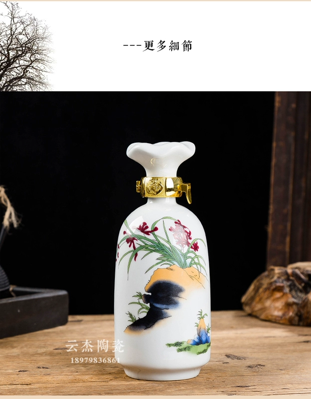 Jingdezhen chai rượu vang 1 kg tải mận phong lan tre hoa cúc số lượng lớn rượu vang 4 chai rượu vang trắng chai rượu vang chai gốm vành đai