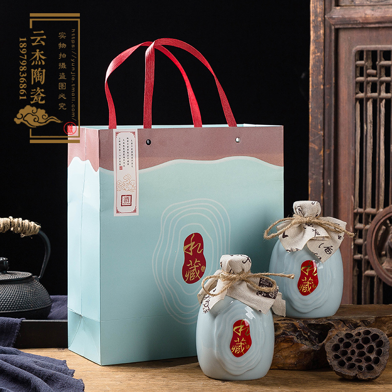 Ceramic wine bottle antique empty bottle jug 1 catty ancient style liquor home sealed wine jar bubble wine cyan private collection