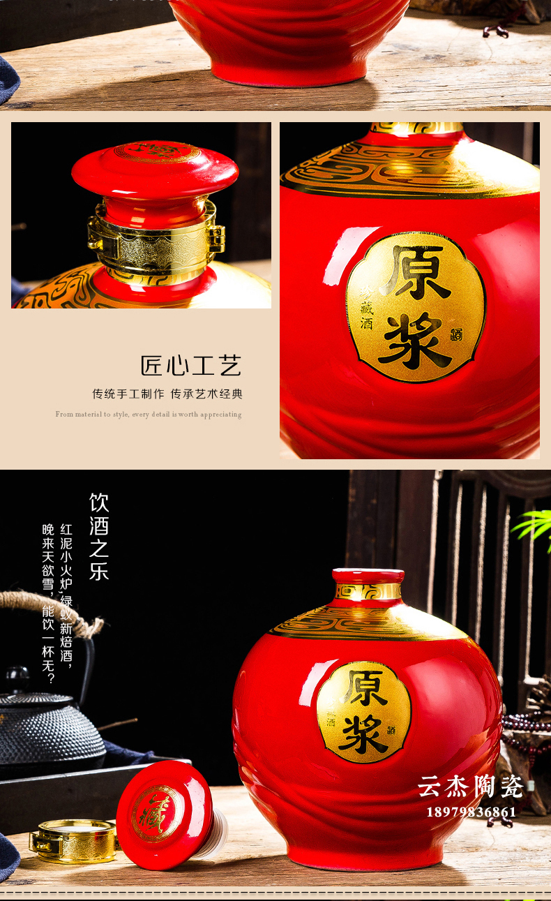 Lọ gốm 5 kg sóng nhuyễn chai rượu vang đỏ trắng lon rượu niêm phong xi lanh ly uống rượu