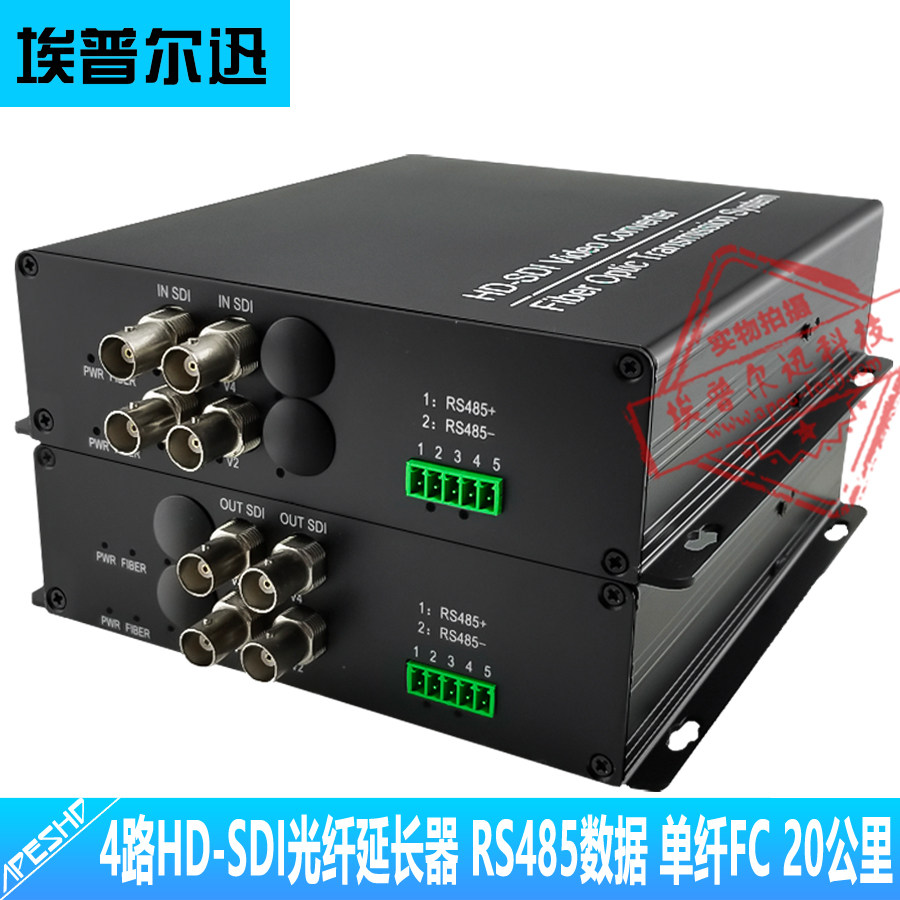 4-way HD-SDI fiber extender single mode 20 km reverse 485 Four-way SDI optical machine can be customized