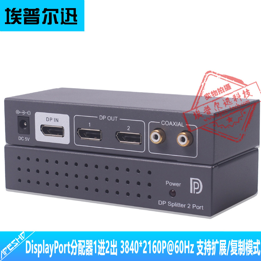DP distributor 1 in 2 out of DisplayPort allocator 1 1 point 2 DP splitter screen DP 2 port 4K@60Hz