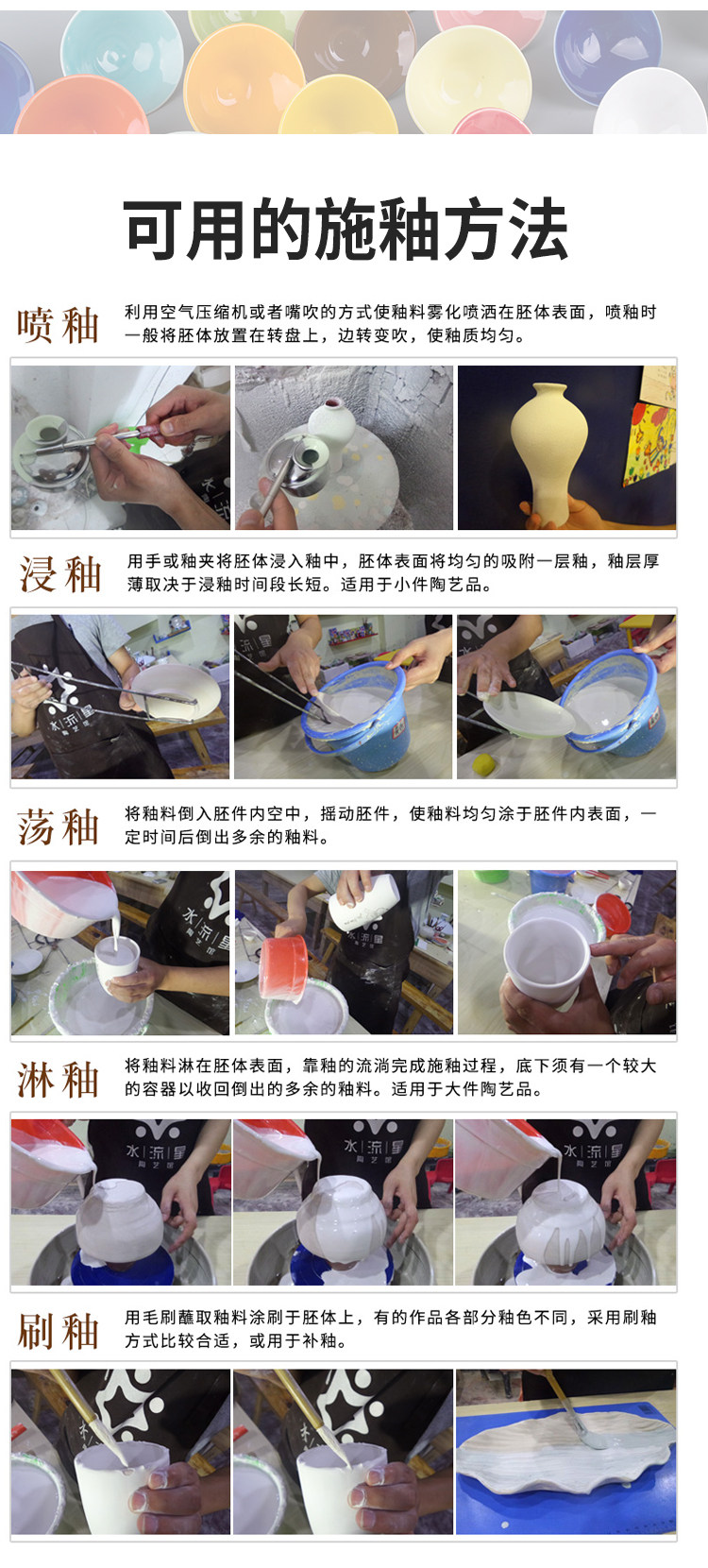 Краски детские 中齐制釉中温釉料电窑釉料窑变金属釉(黑玫瑰)艺术金属釉陶瓷釉料