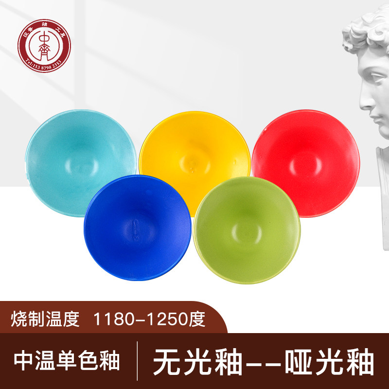 Medium-Qi-made glazed pottery art without light matt glazed ceramic glazed ceramic glaze for teaching with glaze-no-glazed glaze