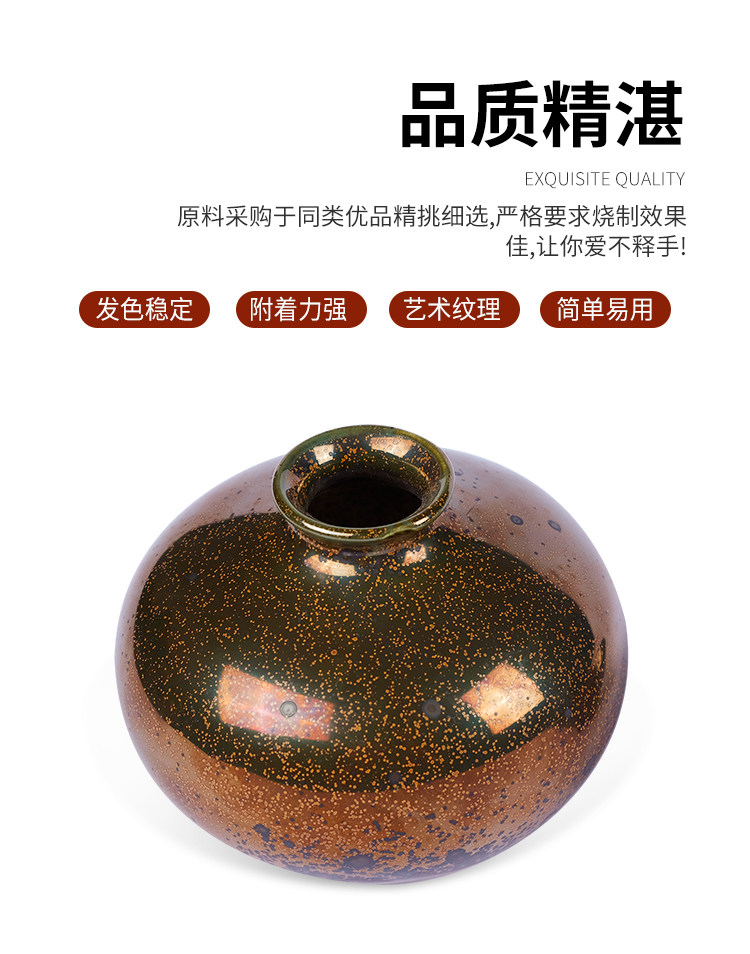 Краски детские 中齐制釉中温釉料电窑釉料窑变金属釉(黑玫瑰)艺术金属釉陶瓷釉料