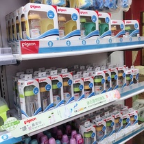 Live real shell pro glass bottle Wide mouth diameter newborn baby anti flatulence baby bottle PPSU straw