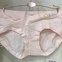 Pregnant Debao cotton low waist pregnant womens underwear breifs in the middle and late postpartum comfort antibacterial Shorts 2 915