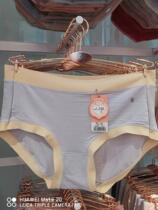 Postpartum Underwear Modal Flat Waist Underpants Ladies Unscarred Triangle Shorts Thin Comfortable Antibacterial Non-sensual 2459