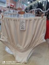 Pregnant Xinyue 129 Modal Soft and Comfortable Pregnant Women High-waisted Panties Tripod Trousers Adjustable Plus Size 200 Jin