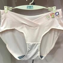 Gestational Pleasure Incomparably Mordale Low Waist Maternal Underpants Graphene Comfortable And Soft Skin Sensation Antibacterial Shorts 3 Bars