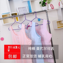 Spring and summer pregnant women nursing vest suspender womens cotton base shirt postpartum out feeding clothes free bra large size