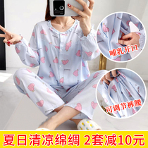 Spring and summer thin maternity pajamas Cotton cotton monthly clothes Home clothes postpartum nursing clothes set cotton feeding clothes large size