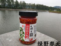 Taste parish garlic hibiscus Choe pepper glass bottle pointed pretzels in the sky peppers and spicy sauce Jiangxi specials 225g full of 2 bottles