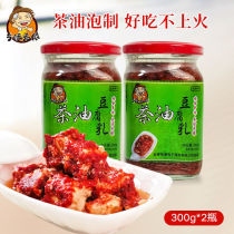 Tofu milk Jiangxi Teproletto Authentic Homemade Tea Oil Smelly curd Rotten Milk Lower rice dish Ispring cilantro spicy moldy curd 300g * 2 bottles