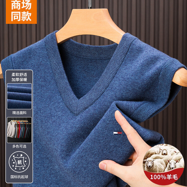 Miracle Tommy Men's Autumn and Winter 100% Wool Sweater Heart Collar Vest Thickened Sweater Vest for Young and Middle-Aged Men and Dads