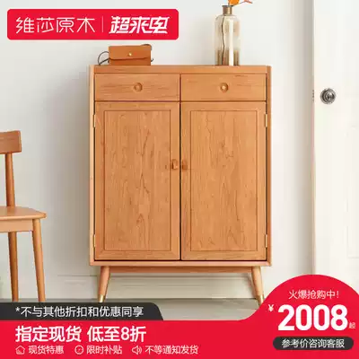 Visha all solid wood shoe cabinet household door large-capacity cherry wood storage cabinet simple modern door shoe rack
