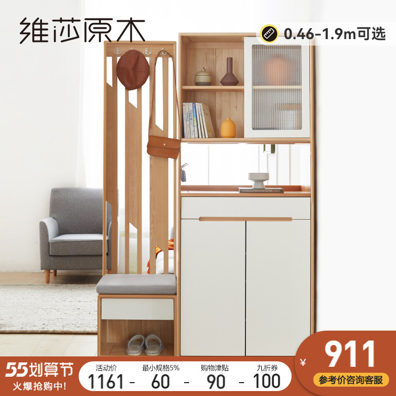 Visha Solid Wood Hyun Closing Cabinet Nordic Shoe Changing Stool Combination Integrated Brief Into Door Hall Cabinet European Beech Wood Partition Cabinet