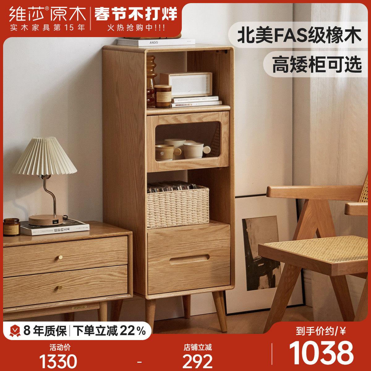 🏡家居新宠！维莎实木电视边柜，简约现代储物神器🌟-酒柜-淘宝好物网