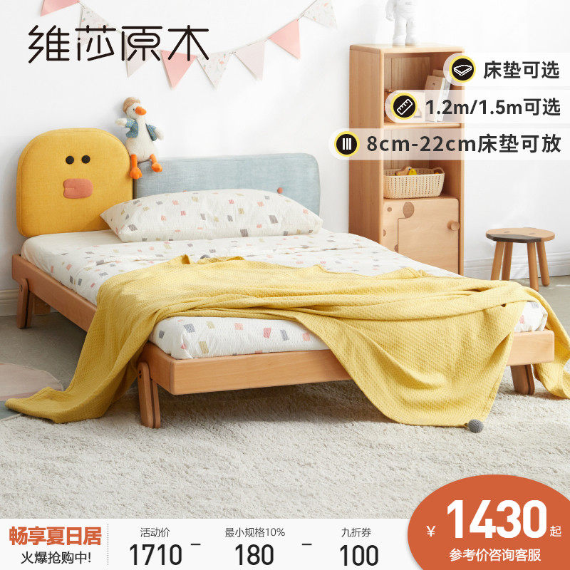 Visha Full wood Children's bed minimalist European beech wood Bedroom cartoon student bed boy girl Soft bag Single beds