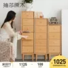 Товары от 维莎旗舰店